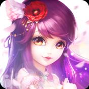 公主換裝游戲免費下載